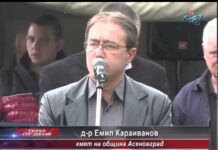 Тема от деня 06.05.2014