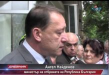 Дневник 28.04.2014