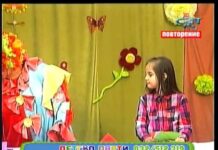 Детско парти 19.04.2014