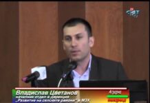 Аграрна Книжарница 17.04.2014