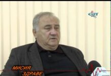 Мисия Здраве 09.04.2014