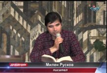 Дневник 08.04.2014