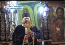През дверите на православието 06.04.2014