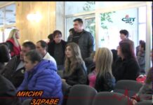 Мисия Здраве 02.04.2014