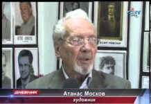 Дневник 24.03.2014