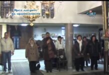 През дверите на православието 16.03.2014