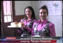 Дневник 07.03.2014