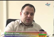 Аграрна Книжарница 27.02.2014