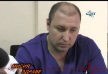 Мисия здраве 26.02.2014