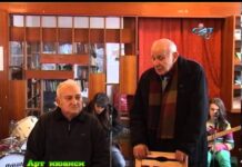 Арт нюанси 09.02.2014