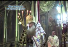 През дверите на православието 02.02.2014