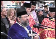 През дверите на православието 26.01.2014