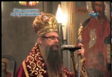 През дверите на православието 19.01.2014