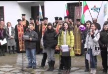 Тема от деня 17.01.2014