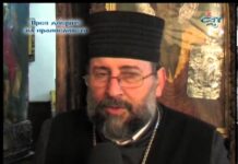 През дверите на православието 12.01.2014