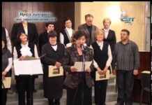 През дверите на православието 05.01.2014