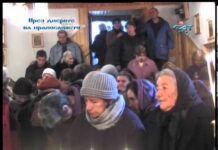 През дверите на православието 29.12.2013