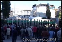 Аграрна Книжарница 26.12.2013