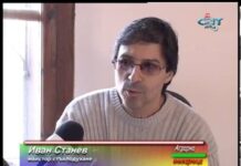 Аграрна Книжарница 05.12.2013