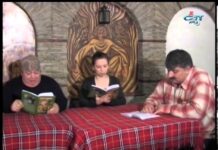 Театър “ Лятна Бирария“