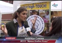 Дневник 26.11.2013