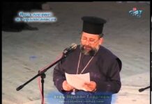 През дверите на православието 24.11.2013