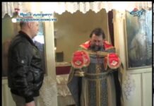 През дверите на православието 17.11.2013