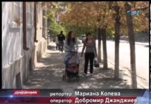 Дневник 30.10.2013