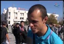 Тема от деня 22.10.2013