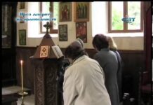 През дверите на православието 20.10.2013