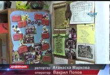 Дневник 08.10.2013