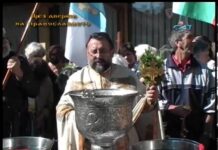 През дверите на православието 29.09.2013