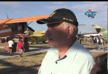 Тема от деня 23.09.2013