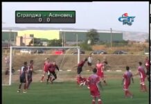 Стралджа – Асеновец 25.08.2013
