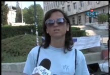 Тема от деня 22.08.2013