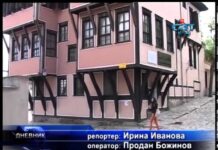 Дневник 29.08.2013