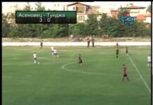Асеновец – Тунджа Ямбол 18.08.2013