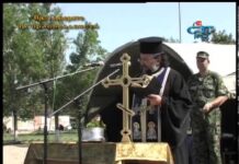 През дверите на православието 18.08.2013