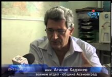 Дневник 09.08.2013