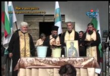 През дверите на православието 04.08.2013