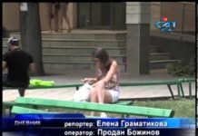 Дневник 05.08.2013