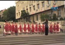 Тема от деня 02.08.2013