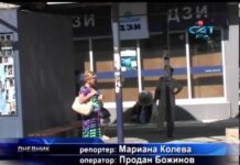 Дневник 02.08.2013