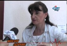 Мисия Здраве 24.07.2013