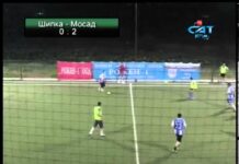 Купа „Рожен-1“ – „Шипка“ – „Мосад“ – реванш