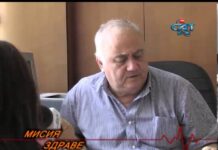 Мисия Здраве 17.07.2013