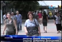 Дневник 16.07.2013