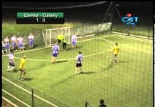 Купа „Рожен-1“: финал – „Шипка“ – „Galaxy“