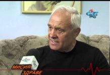 Мисия Здраве 10.07.2013