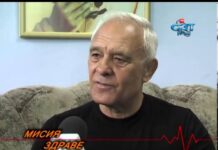 Мисия Здраве 03.07.2013